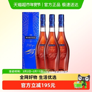 Martell马爹利VSOP名士干邑500ml*3白兰地洋酒法国进口