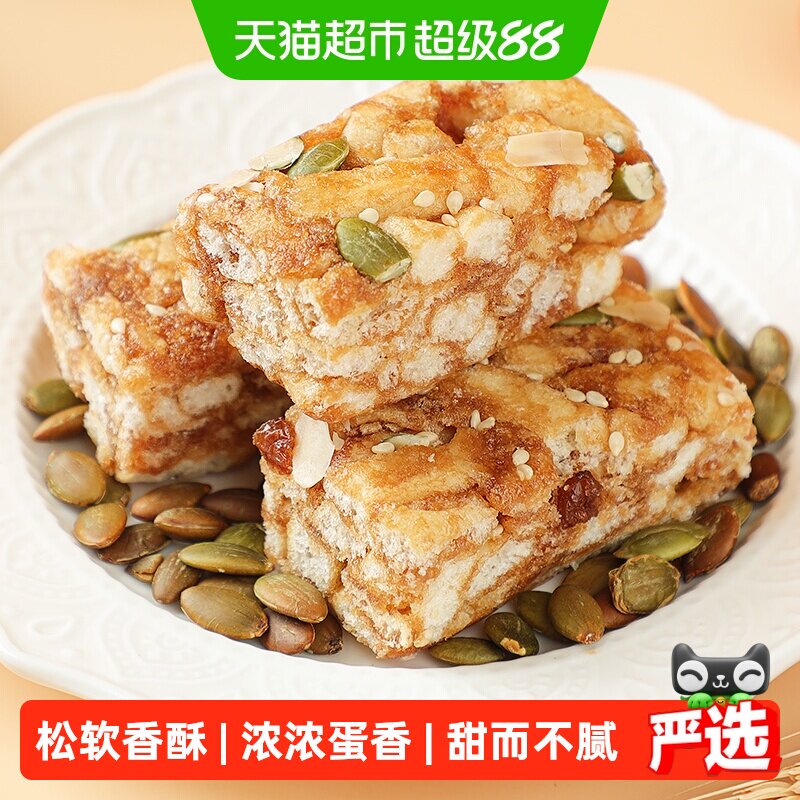 凯利来黑糖坚果奶香沙琪玛408g