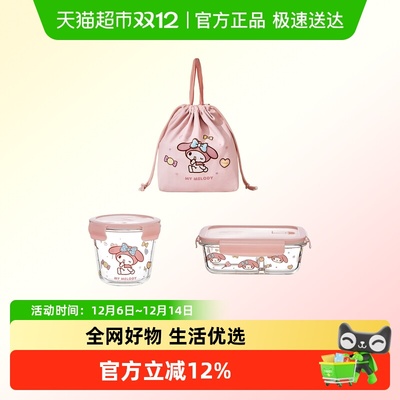 Marsica玻璃饭盒分隔便当保鲜盒