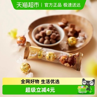 瑞士莲软心精选巧克力随享装 36g