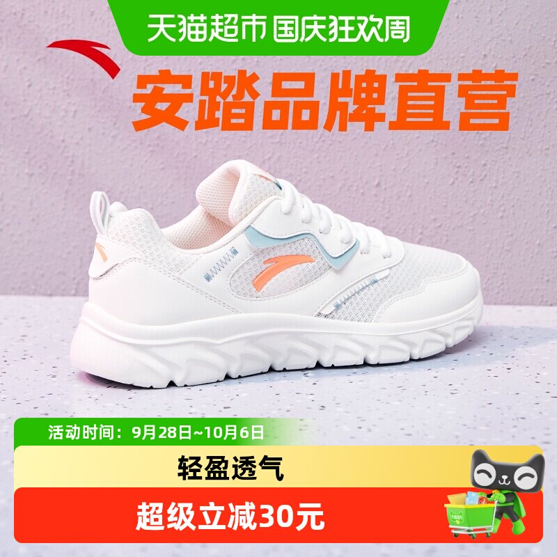 安踏女鞋厚底增高交叉透气跑步鞋图片