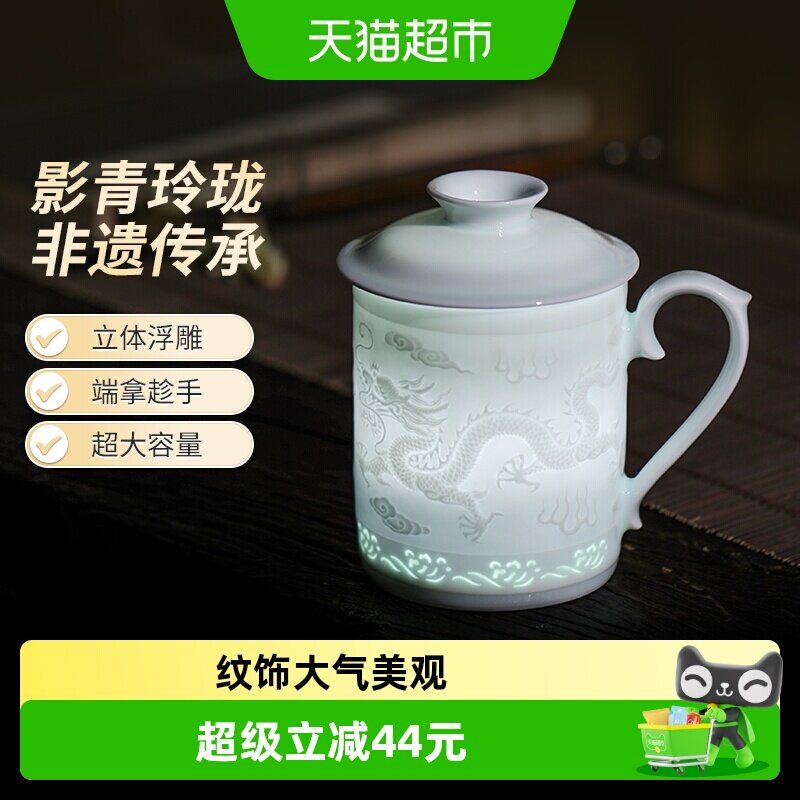 景德镇影青马克杯茶水分离不沾渍图片