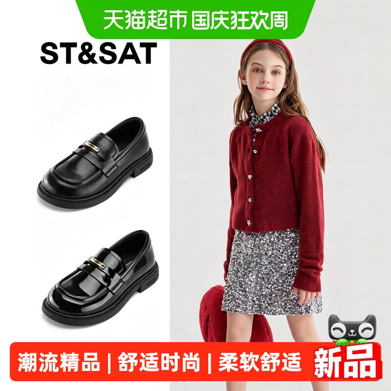 星期六女童小皮鞋舒适穿脱