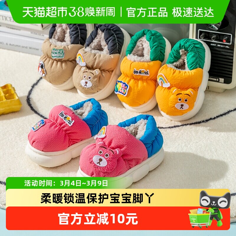 儿童棉拖鞋冬季女童家居棉鞋卡通可爱厚底拖鞋棉男童防水包跟拖鞋