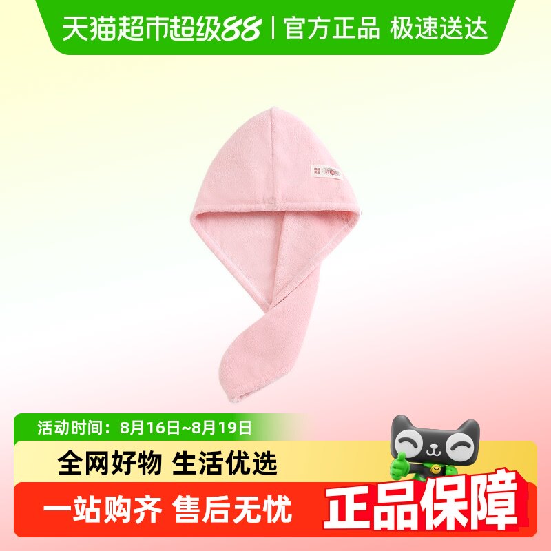 ��ӡ��Ʒ�ɷ�ë��Ů��ǿ��ˮ�ٸɿ�������ϴͷ��ͷë����ͷ��ԡñ