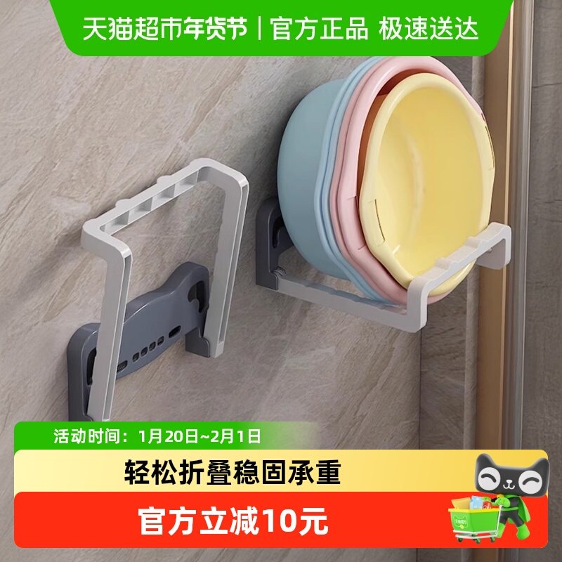 包邮优勤可折叠脸盆收纳架子免打孔壁挂式浴室置物架放卫生间挂盆,收纳整理,挂钩/粘钩,淘宝优惠券,粉丝福利购,淘宝优惠卷