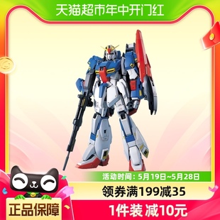 006 Z敢达 MSZ ZETA 万代BANDAI高达战士拼装 Gundam 模型PG