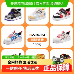 夏季 防滑 清倉(cāng) 內(nèi)長(zhǎng)13cm卡特兔學(xué)步鞋 兒童機(jī)能鞋 斷碼 寶寶鞋