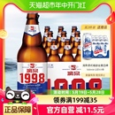 整箱家庭聚会口感柔和 漓泉啤酒漓泉1998小度特酿500ml 12瓶装