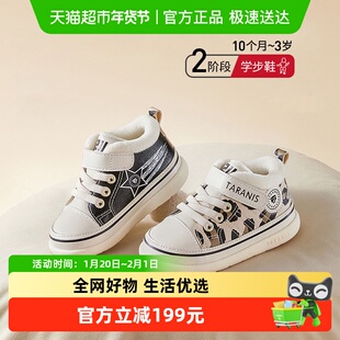 泰兰尼斯冬季新款童鞋学步鞋女童加绒保暖男宝宝豹纹婴儿鞋子