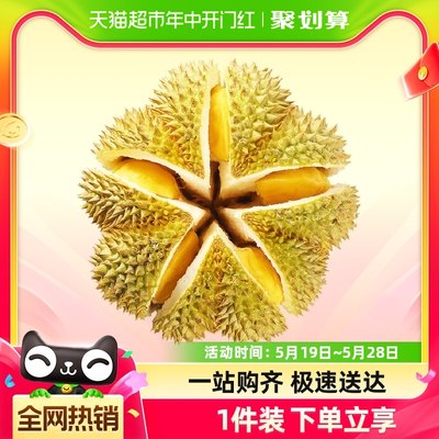 泰国新鲜金枕榴莲1.5kg×1箱