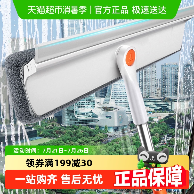 益伟擦玻璃神器家用保洁刮水器