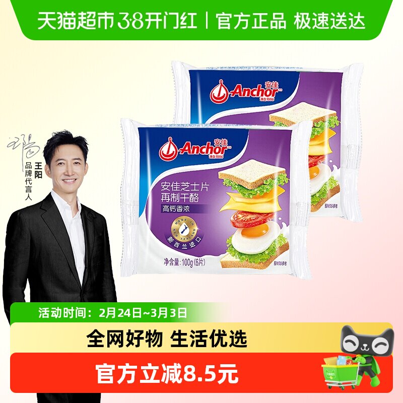 3、湊単A商品加车1件 和楼上一起拍下，想要的留下 - 线报酷