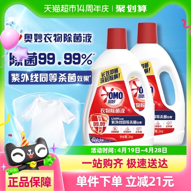 ѩ޹²Һ3KG*265.46Ԫ(88VIP 95)