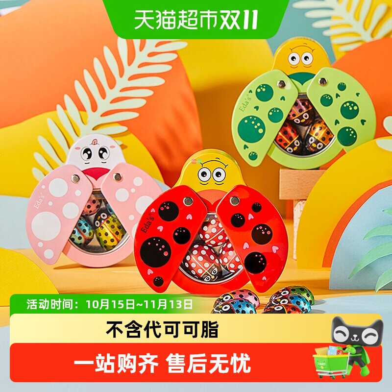 艾达的世界Edas意大利进口瓢虫夹心圣诞巧克力礼盒圣诞糖果零食