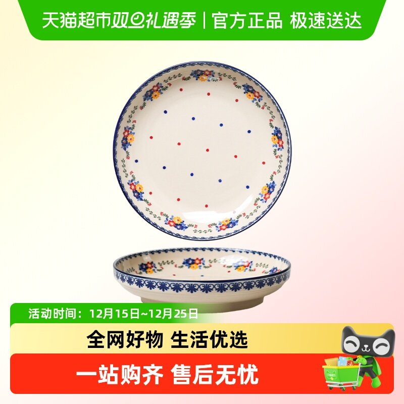 舍里陶瓷罗尔菲蓝调系列餐具