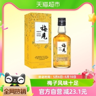 梅见金桂梅酒150ml 1瓶小酒桂花味微醺梅子酒