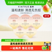 KIMTRUE 且初土豆泥卸妆膏深层清洁快速乳化脸部眼唇旅行装