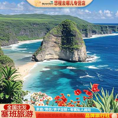 免签含机票联运香港直飞美国塞班岛旅游5-8天情侣家庭亲子定制游