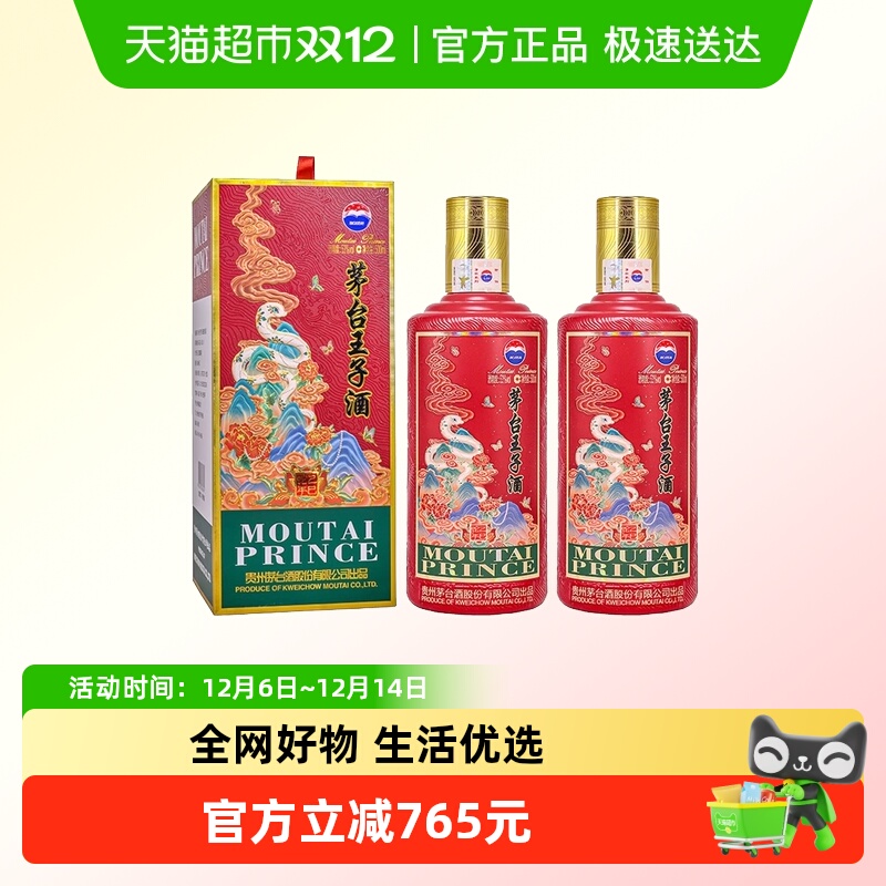 ę́Ӿ Ф53500ml*2ƿ˫֧װ Ͱ׾jz 643.35Ԫ