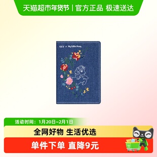 KKV小马宝莉复古系列B6定页手帐本复古牛仔卡通创意动漫周边