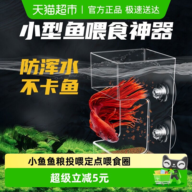 ���ιʳ����ƮɢС��Ͷʳ��С���ȸ�㶷������Ͷι������ιʳȦ 15.11Ԫ