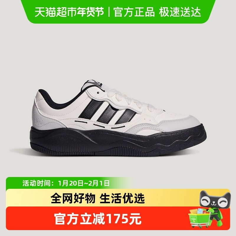 adidas阿迪达斯街头风板鞋2026春LITE SHUFFLE缓震运动鞋 KH9022,运动鞋new,运动休闲鞋,淘宝优惠券,粉丝福利购,淘宝优惠卷