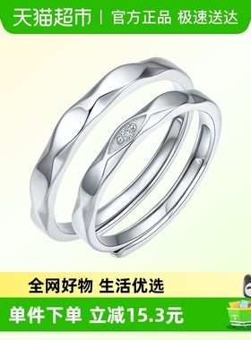 LUKKWAIFOOK/六桂福S925银戒指