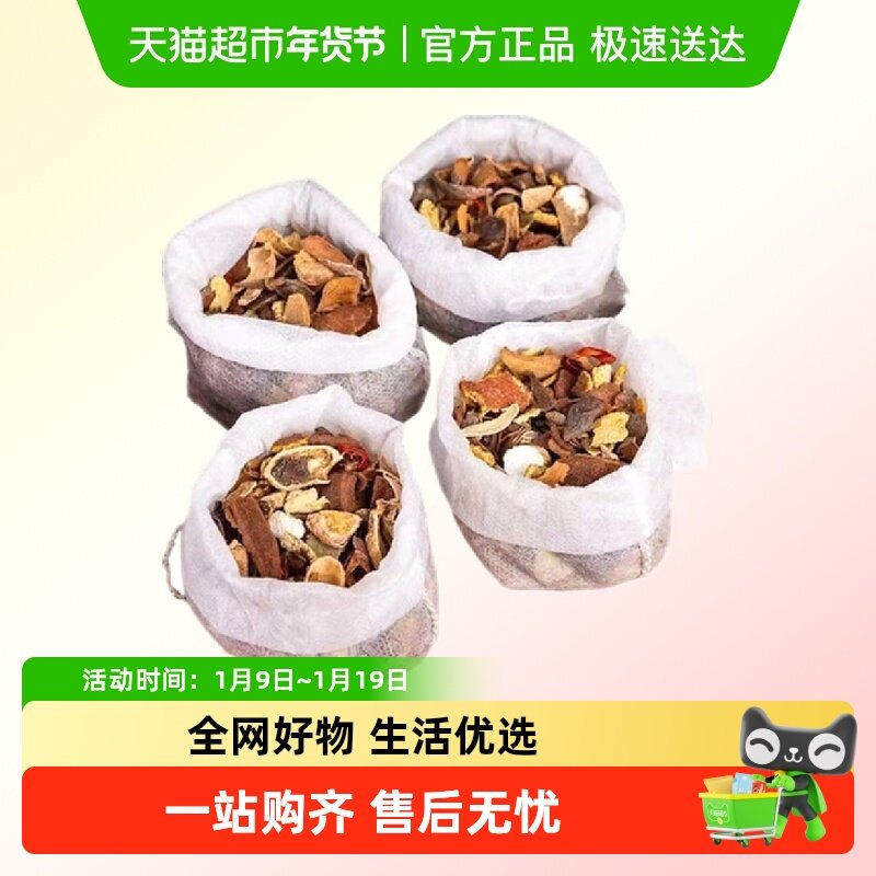 卤料包调料配方秘制商用家庭卤水卤牛肉卤菜茶,水产肉类/新鲜蔬果/熟食,其它,淘宝优惠券,粉丝福利购,淘宝优惠卷