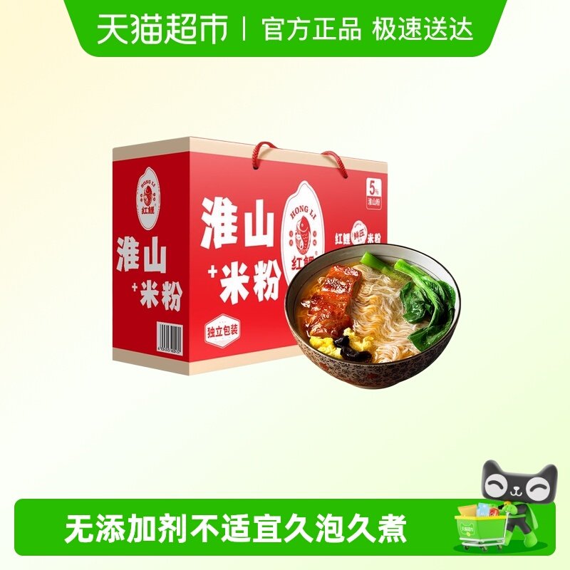 红鲤方便速食米粉广州米线粉丝淮山味米粉箱装独立包装,粮油调味/速食/干货/烘焙,方便粉丝/粉条,淘宝优惠券,粉丝福利购,淘宝优惠卷