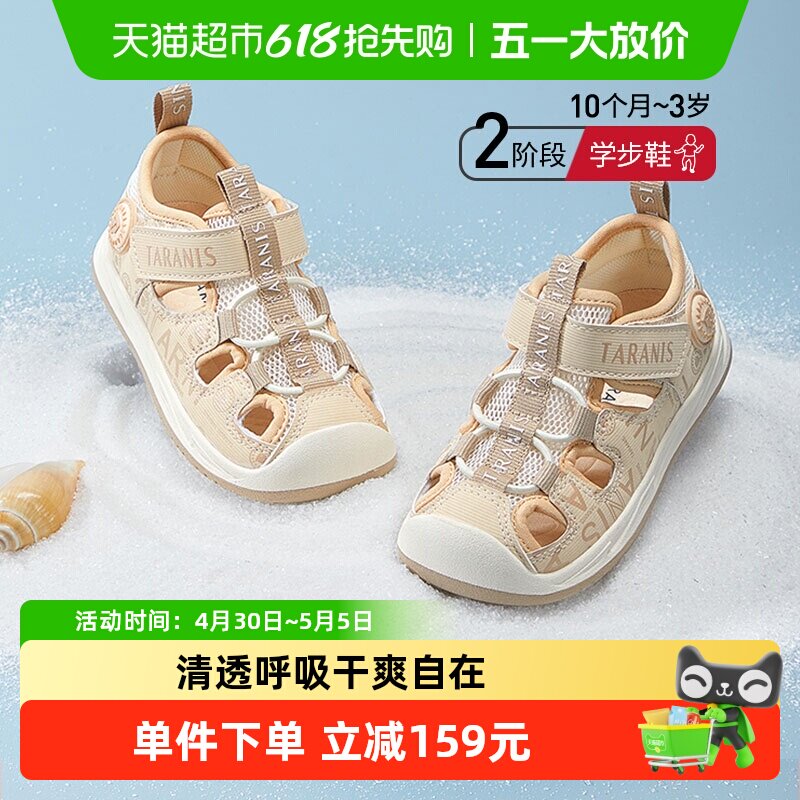 ̩����˹�ļ��¿��ͯЬ�б�����Ь����ѧ��ЬŮͯЬ�ӻ���Ь 178.56Ԫ