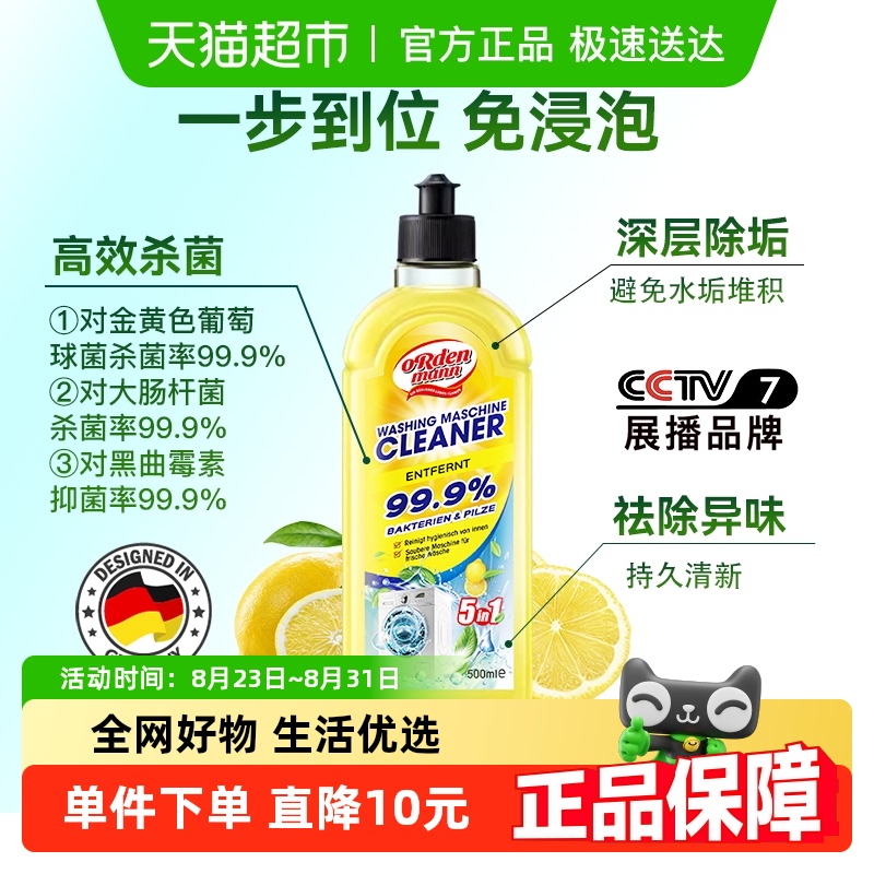 ¹ŷϴ»99.9%Һǿɱϴ500ml