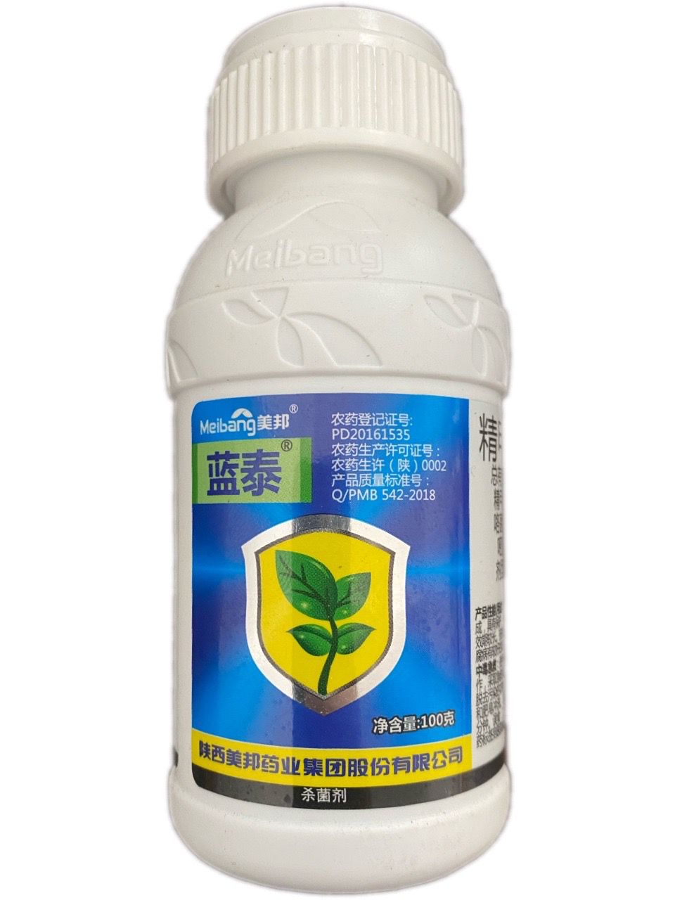 美邦11%精甲霜灵 咯菌腈 嘧菌酯茎基腐病 根腐病杀菌剂
