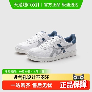 休闲百搭舒适轻便时尚 男女运动板鞋 亚瑟士儿童新款 Asics