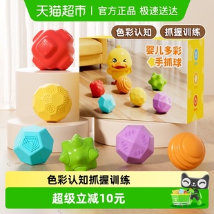 婴儿触觉球感知大脑触感手抓球宝宝抓握训练球抚触球儿童圣诞玩具