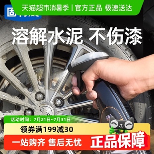 固特威洗车液水泥清洗剂汽车漆面清洗剂水泥溶解剂泥沙清洁去除剂