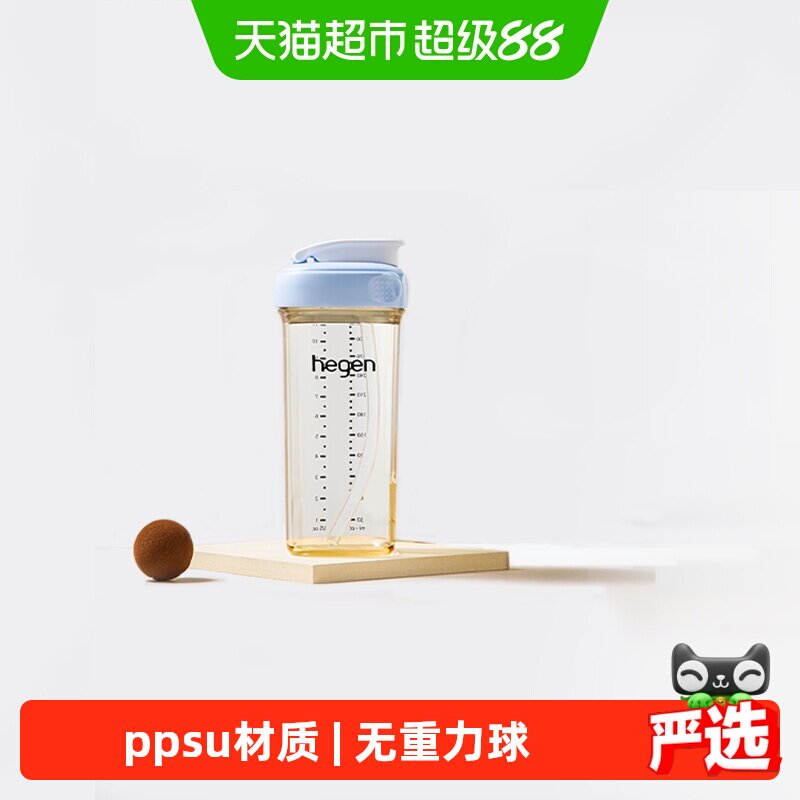 HEGENPPSU330防摔耐用吸管杯
