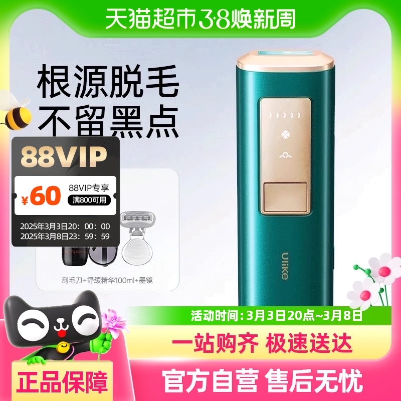 UlikeʯëAirҽó־óЧʹ˽רѧŮ1139.05Ԫ(88VIP 95)