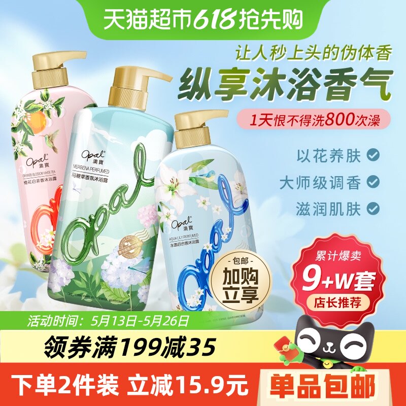 �ı����޲���ˮ��ԡ¶��װ�����ᱣʪ��ˮ���³��������ͥװ