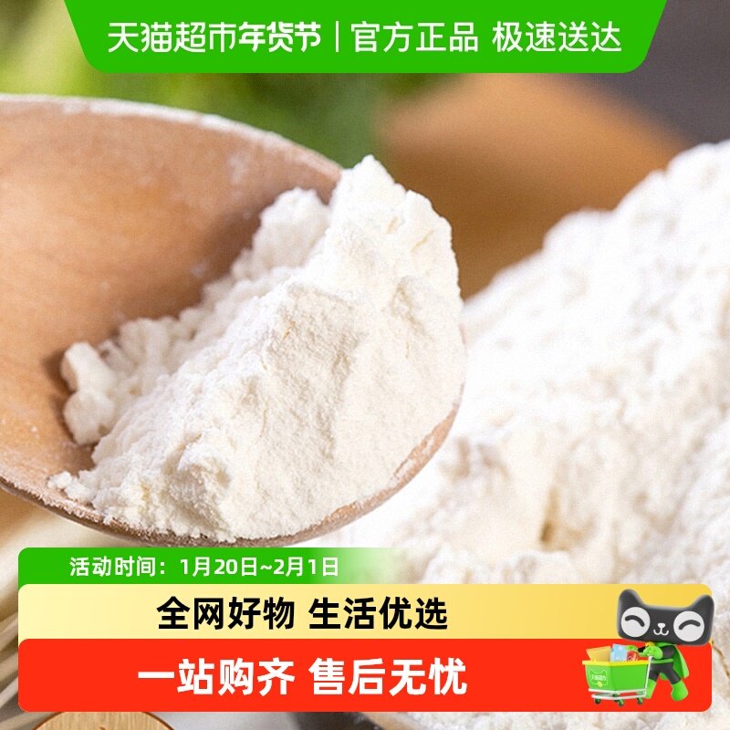 Qinmin/亲民食品北大荒有机面粉家用中筋面粉馒头包子面条,粮油调味/速食/干货/烘焙,面粉/食用粉,淘宝优惠券,粉丝福利购,淘宝优惠卷