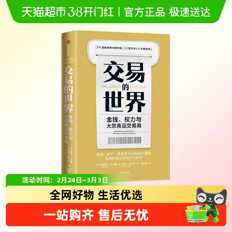 ���׵����� �ƿ���Դ���������ʳ��Դ�������ʱ���ͷ��ҵ����