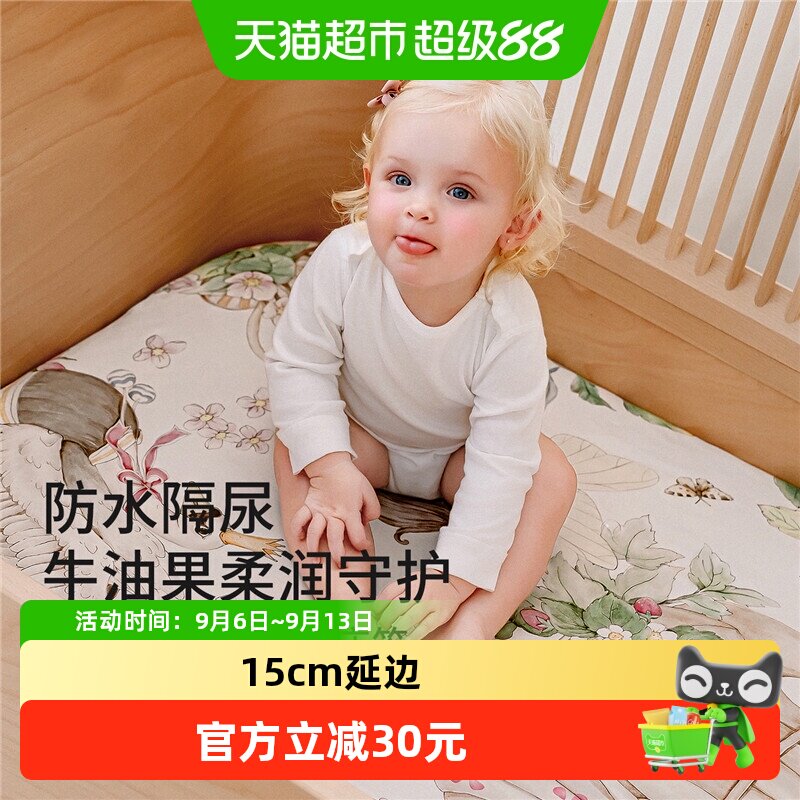嫚熙幸运鹅婴儿床笠纯棉床单宝宝床上用品幼儿园防防水垫隔尿床垫