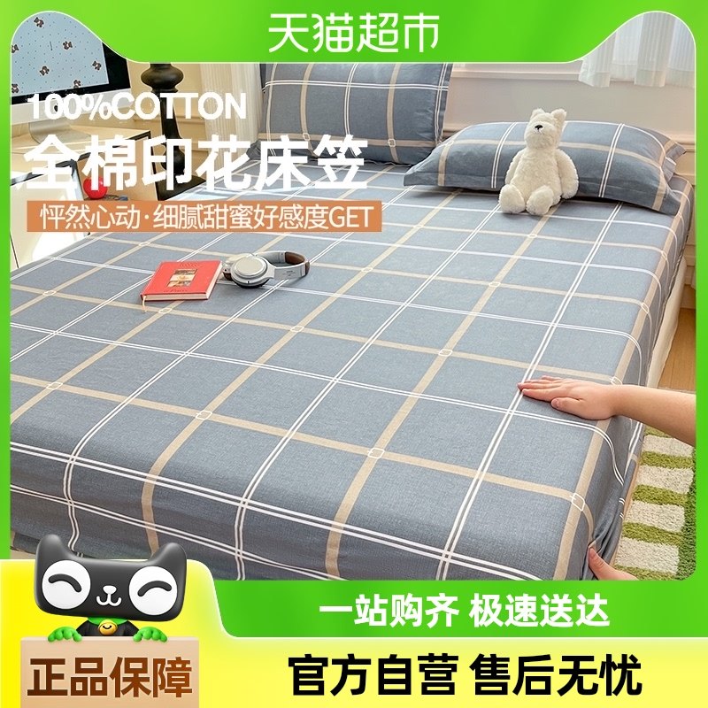 ȫ��ӡ�����ҵ���100%���޴�������������ѧ�����ᵥ�˷���������