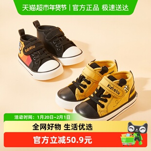 卡特兔女童帆布鞋秋冬季儿童鞋子幼儿园室内鞋加绒高帮宝宝棉鞋