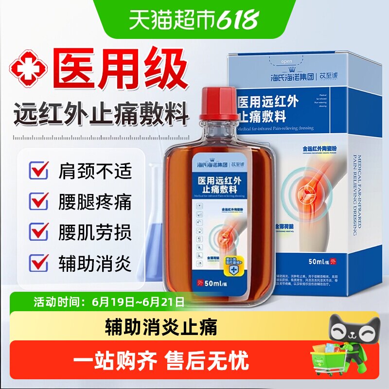 商品图