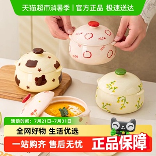 佩尔森蒸蛋碗双耳带盖蒸鸡蛋羹专用陶瓷家用瓦罐炖盅汤盅辅食小碗