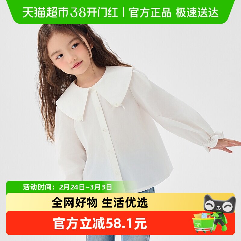 巴拉巴拉童装女童长袖衬衫儿童纯棉白衬衣2025春秋装新款上衣时尚
