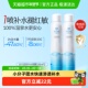 水舒缓爽肤水冰川温泉水正品 弥玥泉补水喷雾150ml 2保湿