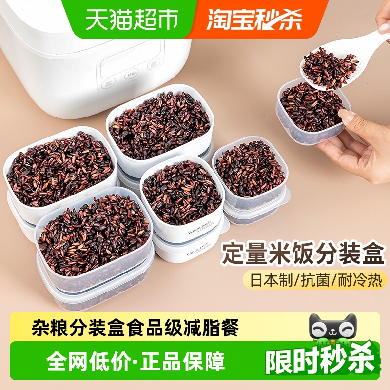 NAKAYA日本进口杂粮糙米饭