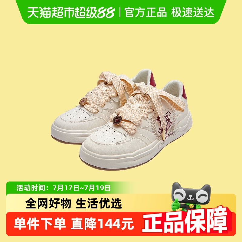 巴拉巴拉哈利波特IP女童鞋板鞋